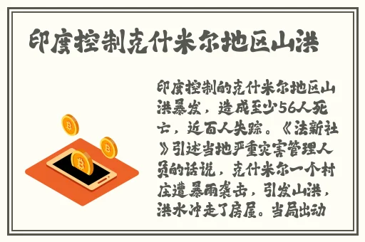 迈开腿让尝尝你的森林视频APP